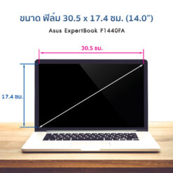 Asus ExpertBook P1440FA