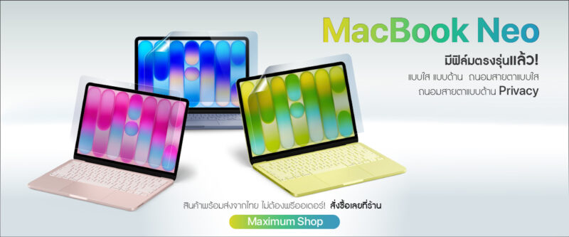 macbook neo 1200x5oo p