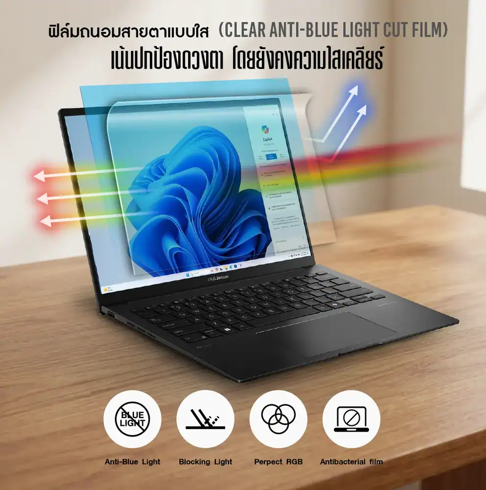 ฟิล์มถนอมสายตาแบบใส Clear Anti-Blue Light Cut Film ของ MAXIMUM