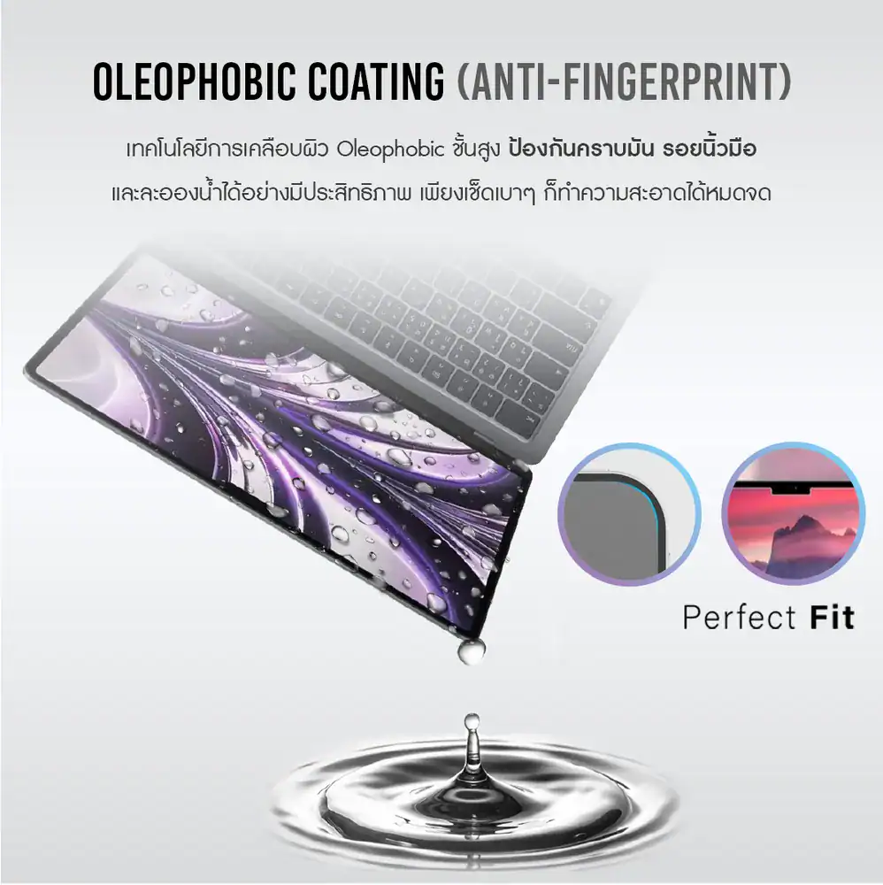 ฟิล์มใส Ultra Clear เคลือบ Oleophobic กันคราบมันและละอองน้ำ